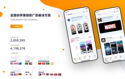 App Stare将在2021ChinaJoy BTOB展区助力App出海,引领流量新风向